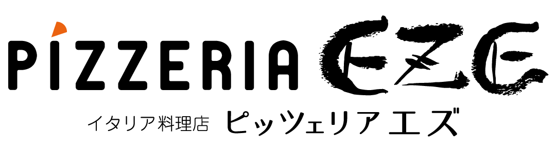 ピッツェリア・エズ