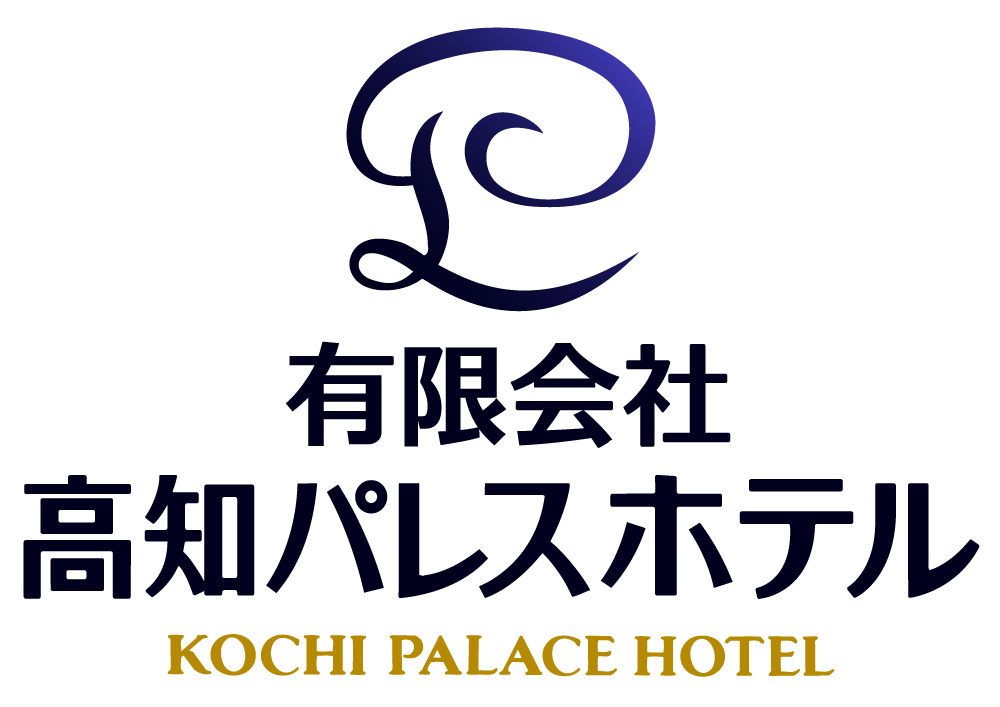 有限会社高知パレスホテル